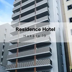 アパートホテル Hakata 19, 福岡市